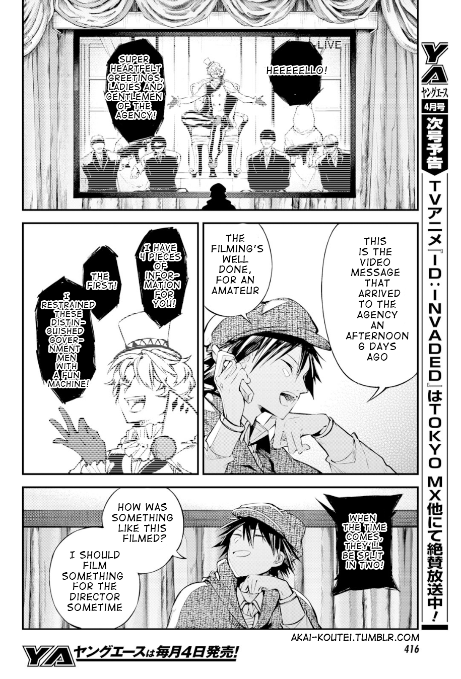 Bungou Stray Dogs, Chapter 80 image 29